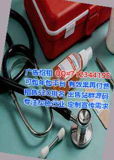 安塞卵子箱包有限公司